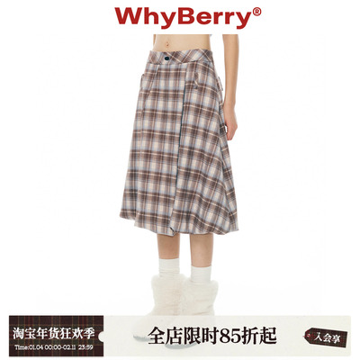 WhyBerry 25AW“花束编织”俏皮A字型花苞裙拼接小众半身裙女秋冬