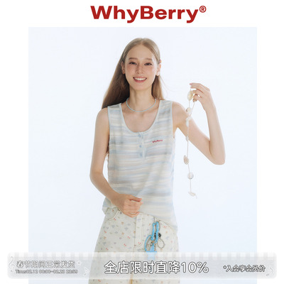 WhyBerry 25SS“落日海”条纹撞色背心无袖纽扣圆领夏季外穿上衣
