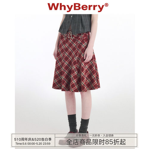 WhyBerry中长款A字复古格纹半裙