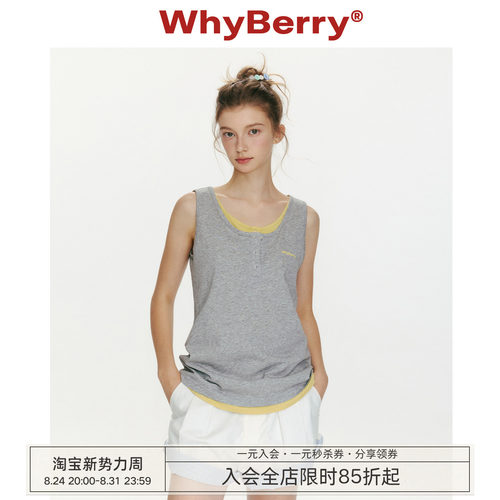 WhyBerry 26SS“夏日滋味”假两件撞色无袖背心女休闲t恤运动上衣