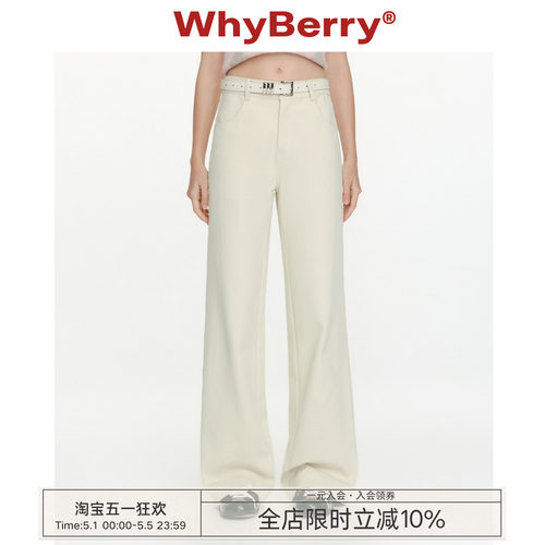 WhyBerry 26SS“椿野小花”原创显瘦直筒裤100%棉休闲阔腿长裤女