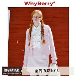 氛围感2024圣诞秋冬款 WhyBerry 针织短开衫 少女心事 24AW