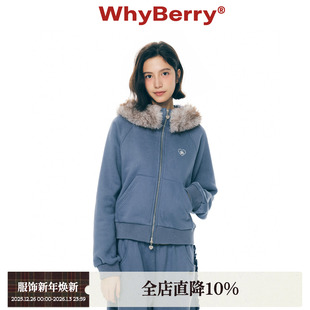 蔚蓝色毛领连帽外套小个子卫衣开衫 时髦重塑 女 25AW WhyBerry