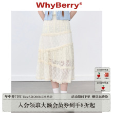 WhyBerry 24SS“花影绰绰”双层蕾丝花边蛋糕裙白色A字裙温柔风