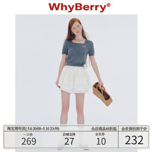 纯色短袖 方领玫瑰花针织衫 上衣女夏甜美 玫瑰奶乌 WhyBerry24SS