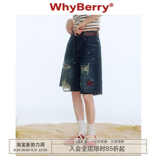 WhyBerry 25SS“破碎轨迹”破洞水洗色牛仔短裤宽松复古做旧中裤
