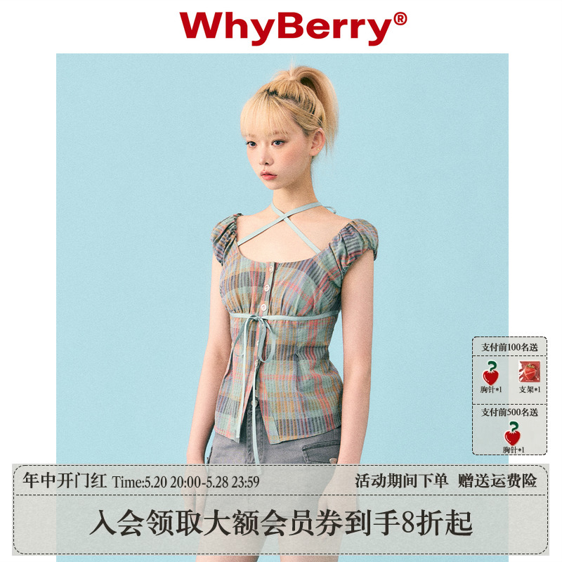 WhyBerry 23SS“仲夏绿洲”纯棉复古撞色衬衫衬衣显瘦短袖上衣女-封面