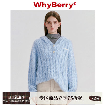 WhyBerry 23AW“拥抱的温度”连帽宽松毛衣仿貂毛