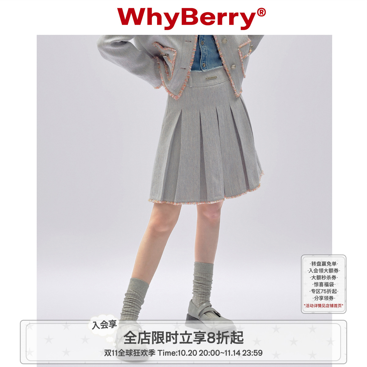 WhyBerry复古百褶裙少女风