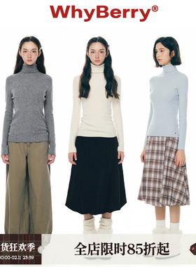 WhyBerry 25AW“冬日调色师”纯色高领打底衫修身显瘦上衣内搭女