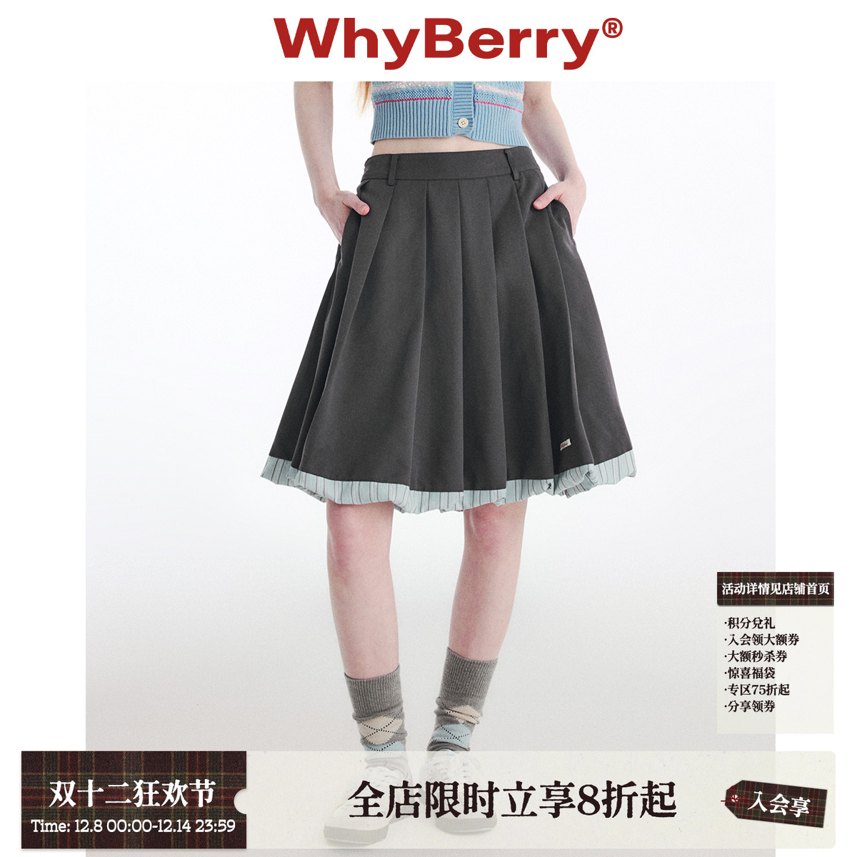 WhyBerry半裙A字花苞裙摆裙