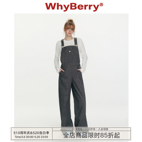 WhyBerry 26SS“草莓禁果”复古印花高腰牛仔背带裤阔腿纯棉长裤