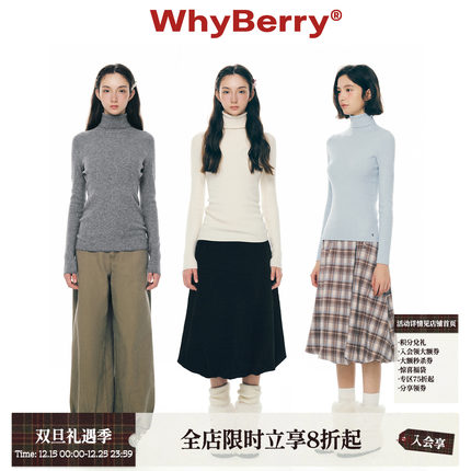 WhyBerry 25AW“冬日调色师”纯色高领打底衫修身显瘦上衣内搭女