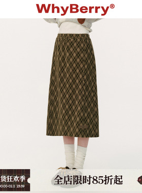 WhyBerry 25AW“枫糖摩卡”小众磨毛格纹半身裙直筒复古A字长裙女
