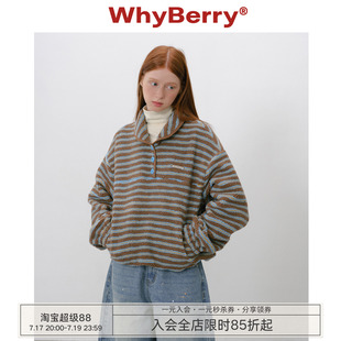 WhyBerry 2W“海盐可露丽”条纹羔毛卫衣宽松加厚上衣外套女