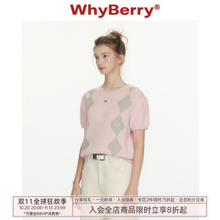 WhyBerry 26SS“暮色花信”miu系菱格针织上衣早春新款短袖t恤女