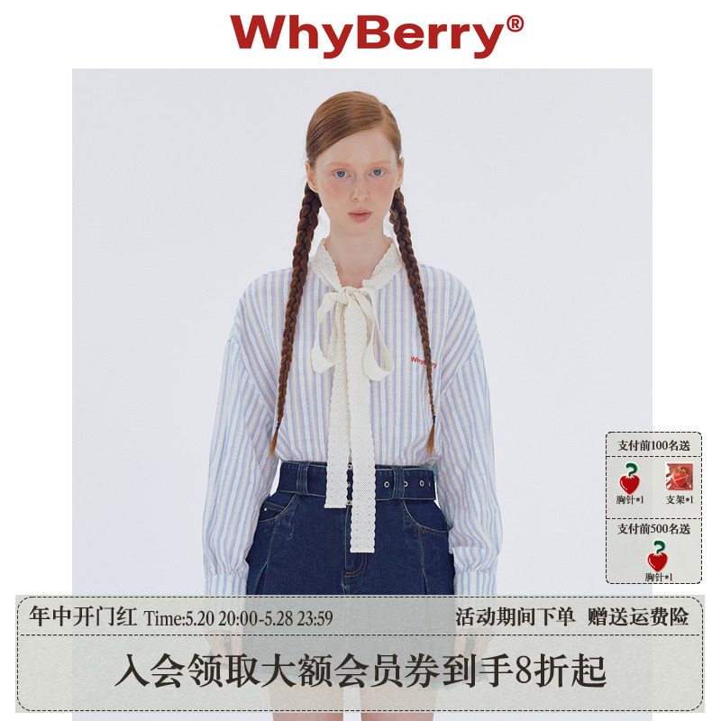 WhyBerry 24SS“糖豆少女”长袖款蕾丝蝴蝶结衬衫上衣夏季甜美风