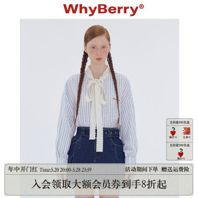 WhyBerry甜美长袖纯棉