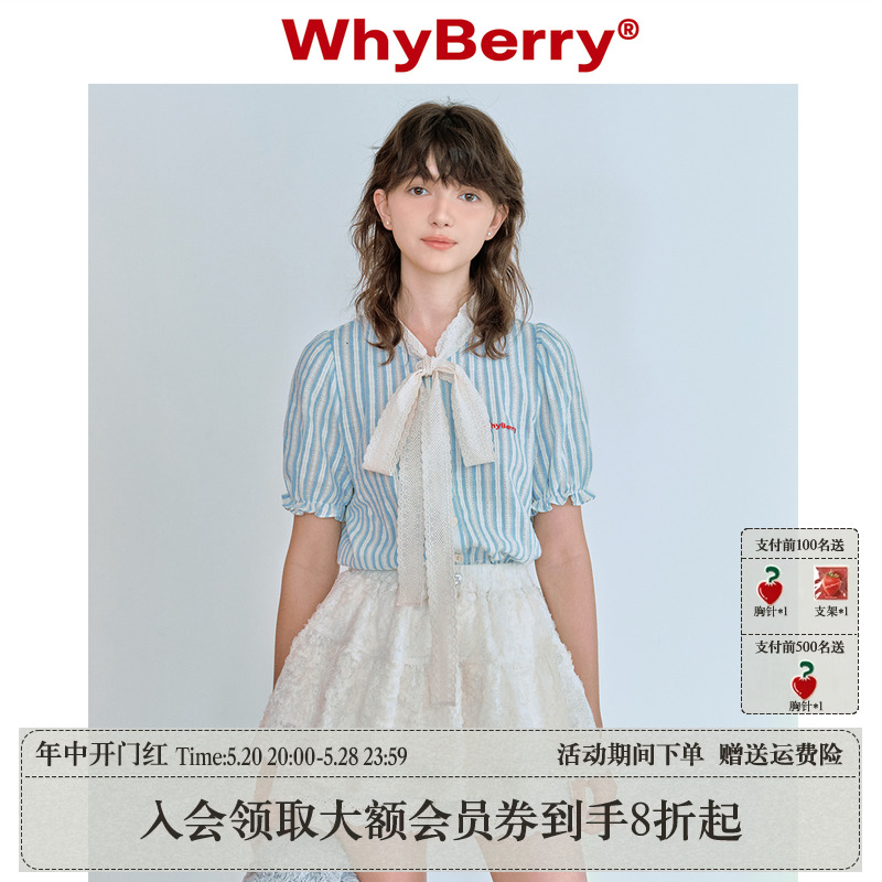 WhyBerry蝴蝶结泡泡袖衬衫