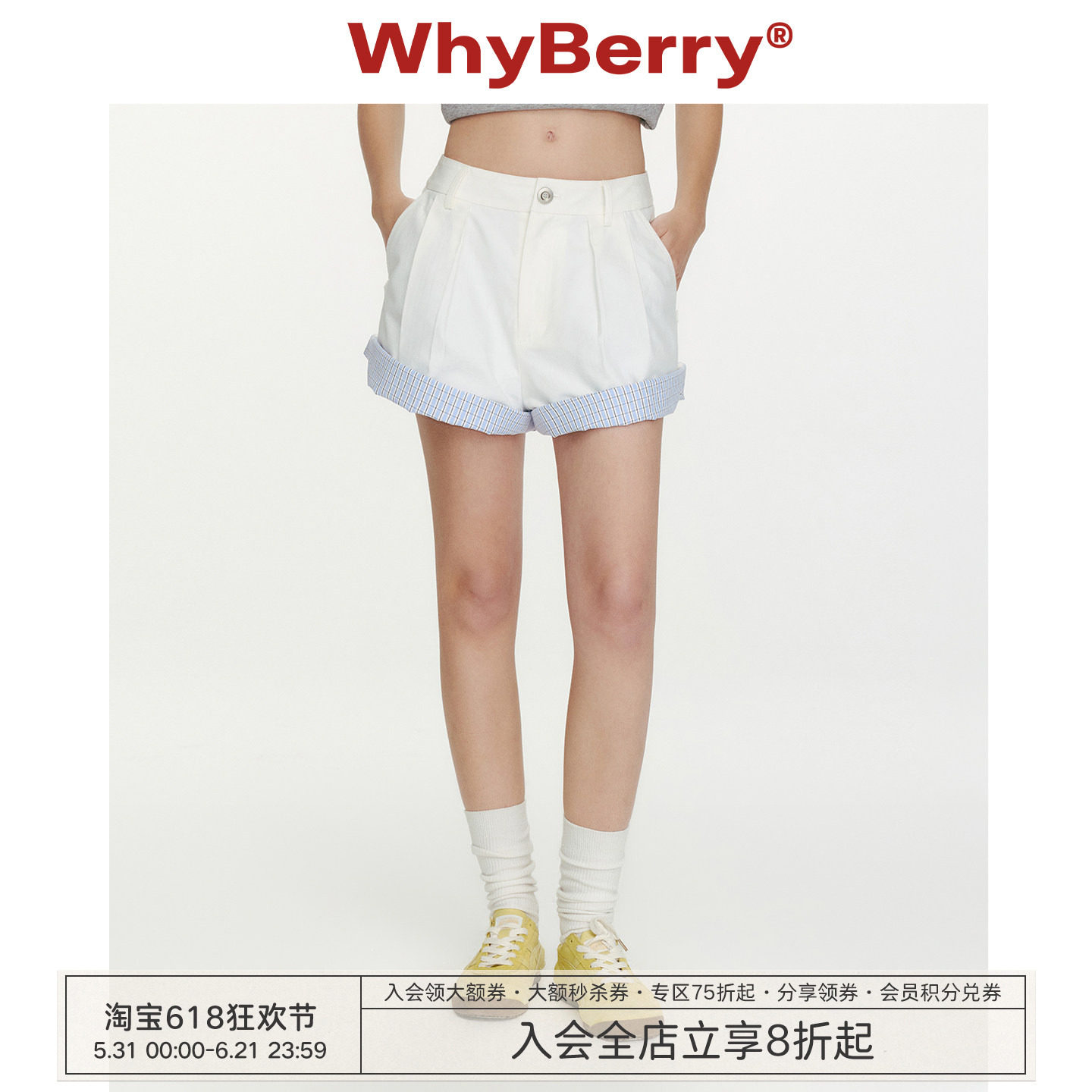 WhyBerry 26SS“清爽海日”翻边格纹拼接短裤女显瘦A字百搭阔腿裤