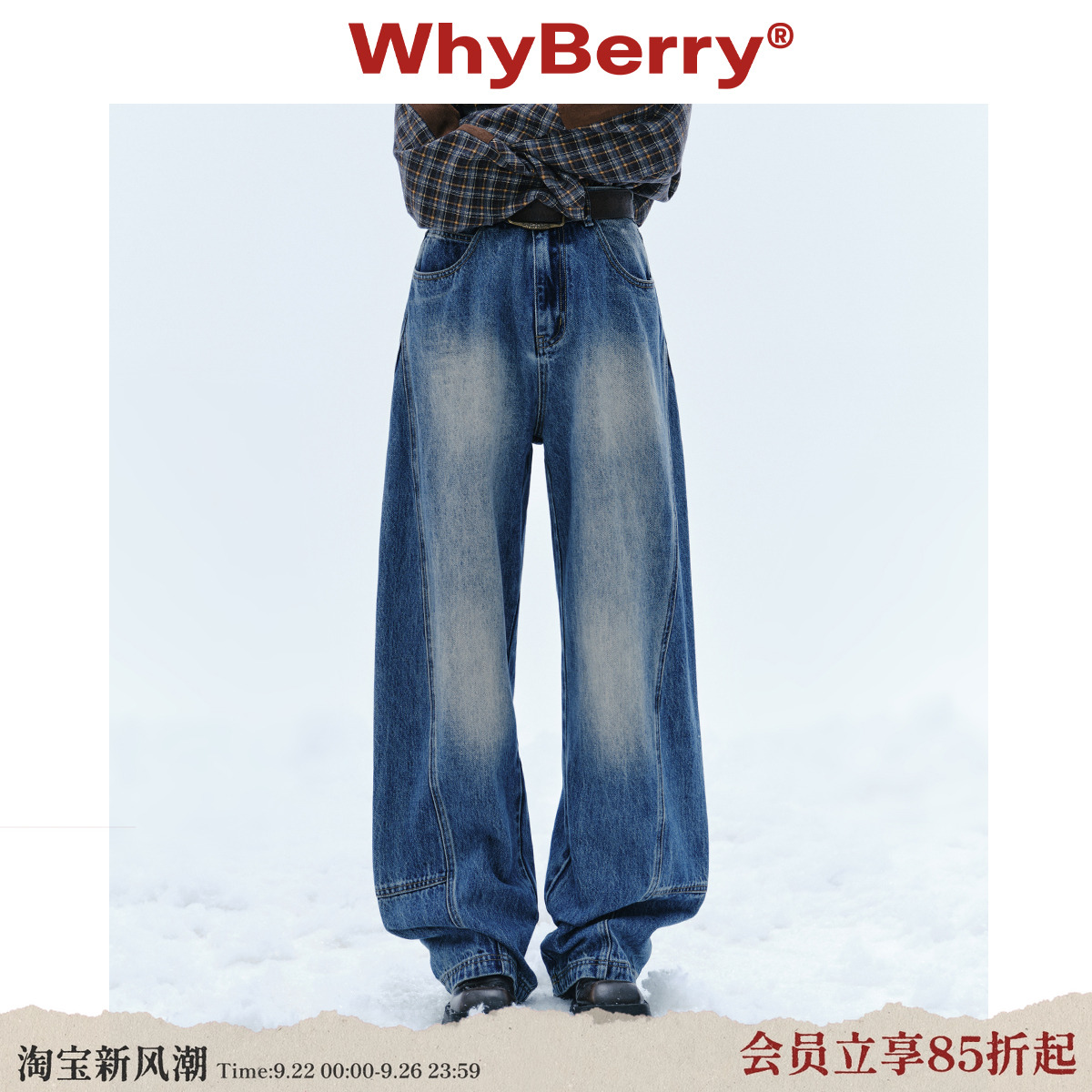 弯刀裤长款牛仔秋冬款