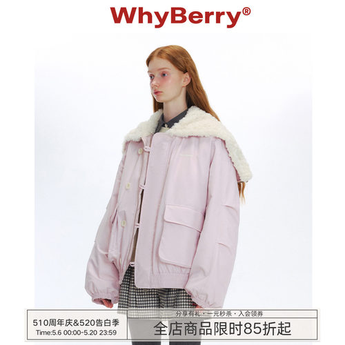 WhyBerry 24AW“冬的圆舞曲”粉色大翻领棉服2025冬季厚外套女