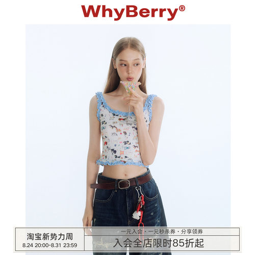 WhyBerry 25SS“冲浪小狗”撞色木耳边小狗上衣减龄修身短款背心