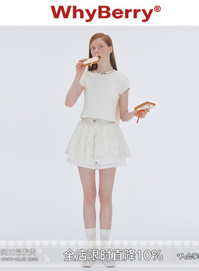 WhyBerry 24SS“叠搭神器”白色蕾丝A字短裙双层褶皱裙裤甜美风