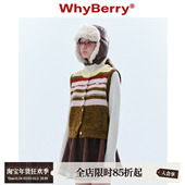WhyBerry 背心撞色上衣2024秋冬 条纹针织衫 24AW 积木软糖