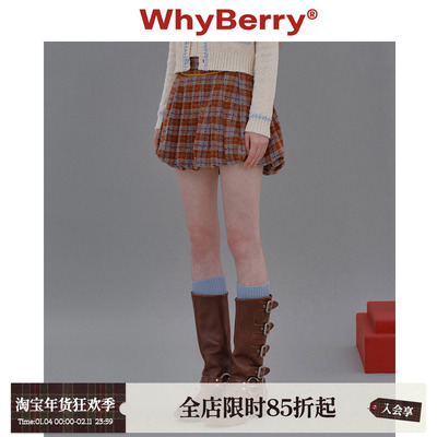WhyBerry半裙花苞半身裙
