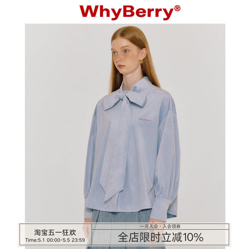 whyberry蝴蝶结衬衫少女风