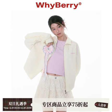WhyBerry 25SS“夏日攻略”休闲风防晒外套落肩宽松夏季外衣女