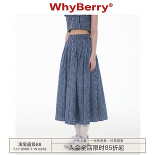 WhyBerry 25SS“心动假日”浅色半身裙重工夏日宽松度假风裙子女
