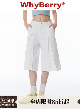 WhyBerry 25SS“清爽好搭”A字白色五分裤夏日短裤宽松休闲