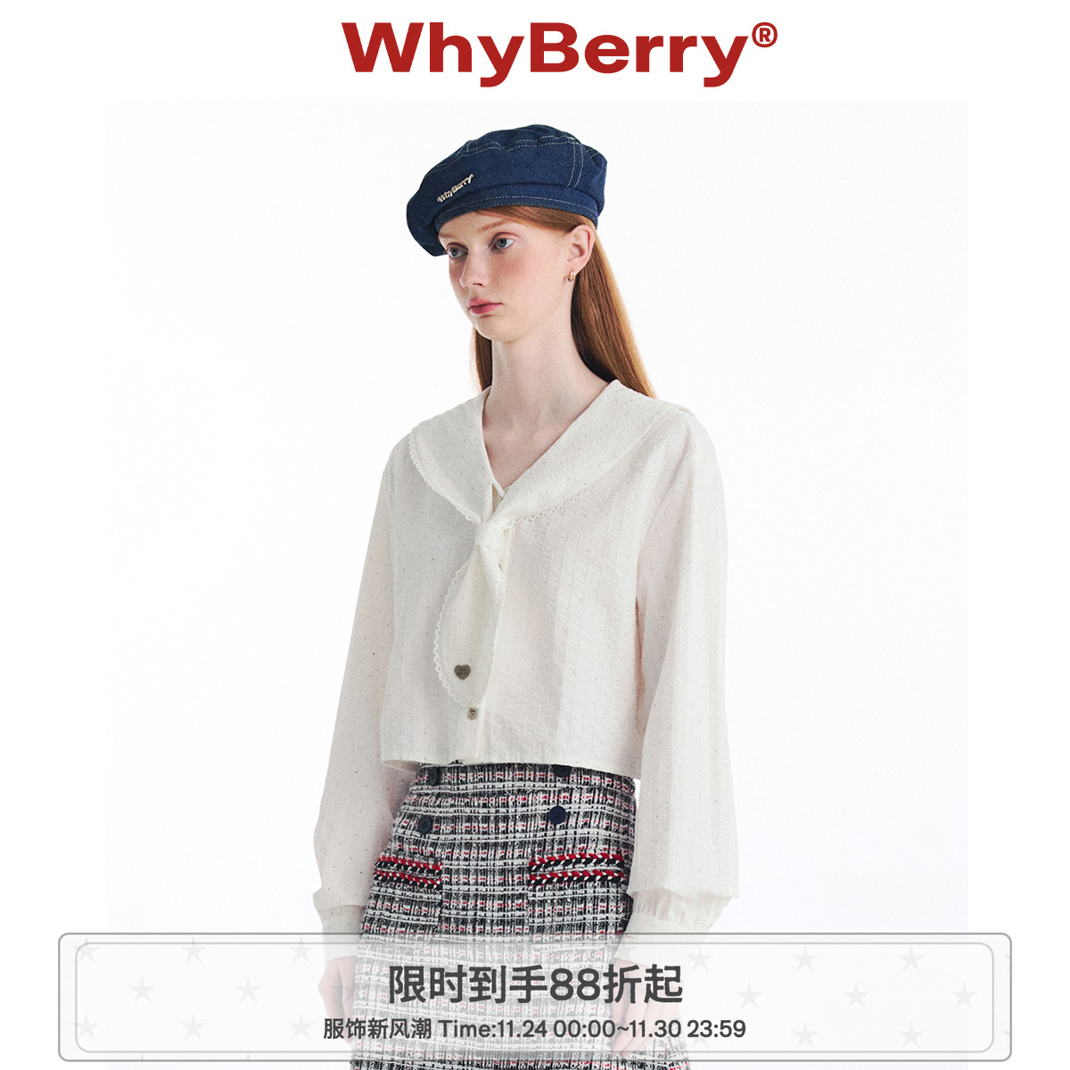 WhyBerry宽松长袖海军领衬衫