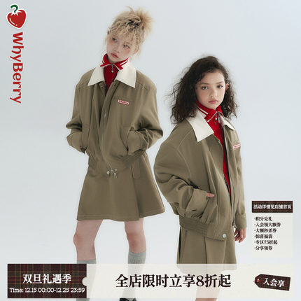 WhyBerry 22AW“时髦好穿”原创设计卡其色美式垫肩夹克外套套装