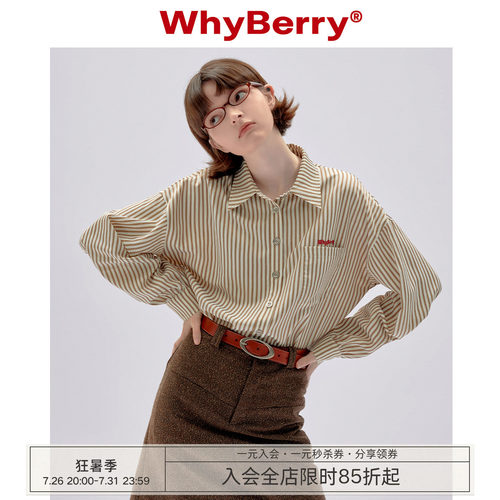 WhyBerry长袖格纹衬衫
