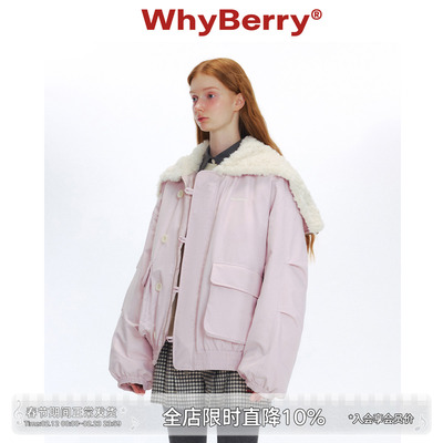 WhyBerry 24AW“冬的圆舞曲”粉色大翻领棉服2025冬季厚外套女