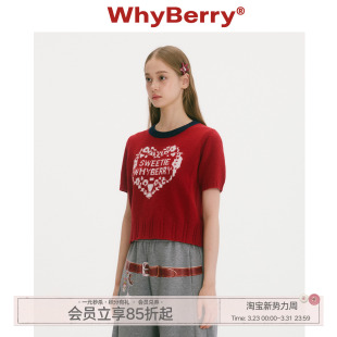 圆领爱心正肩t恤2025新款 WhyBerry 原创针织短袖 莓果甜心 25AW
