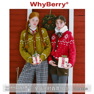 WhyBerry圣诞毛衣开衫