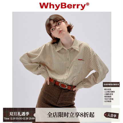 WhyBerry 23AW“简单松弛感”棕白百搭条纹衬衫黑白休闲长袖衬衣