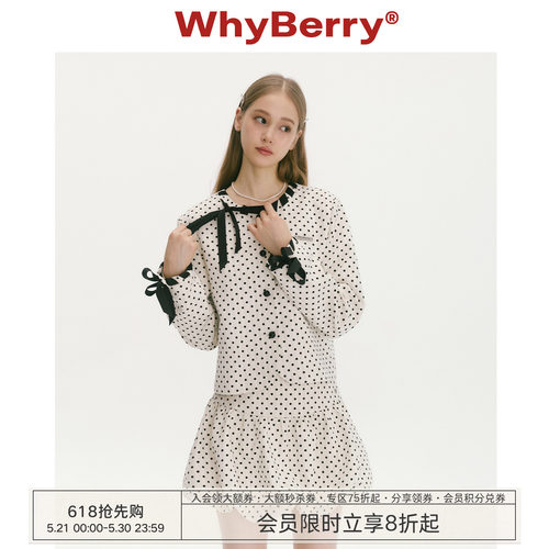 WhyBerry 25AW“小夜百合”千金风短款上衣波点韩系早秋外套/半裙