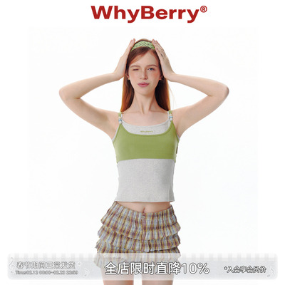 WhyBerry撞色针织背心