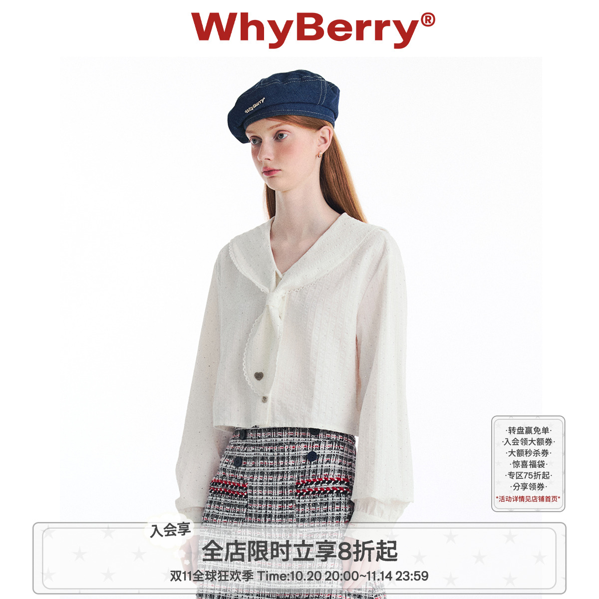 WhyBerry 24AW“星海水手”海军领衬衫女长袖翻领衬衣甜美学院风