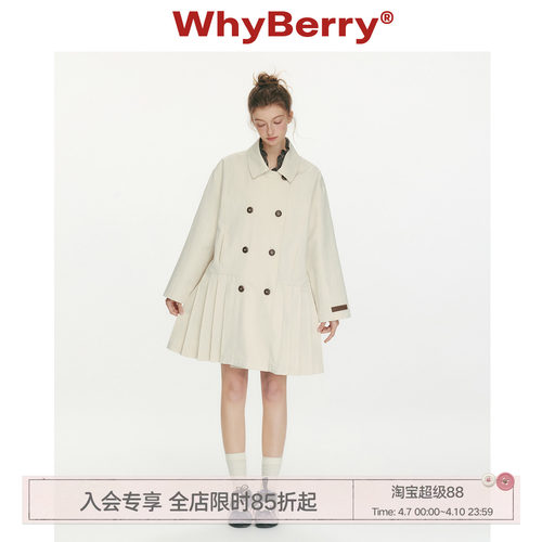 WhyBerry 26SS“月色协奏”双排扣高级压褶风衣A字中长款外套大衣