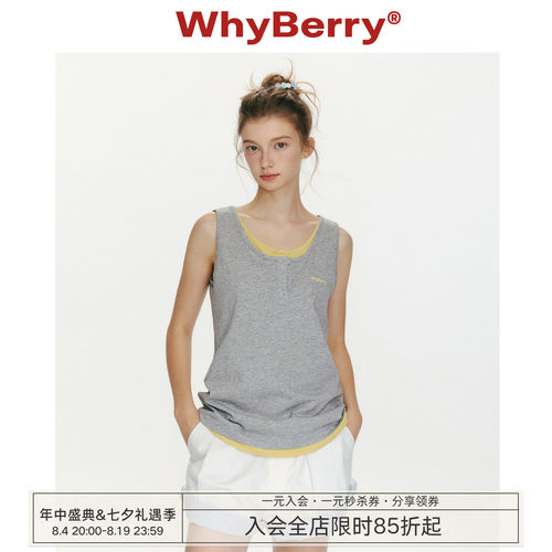 WhyBerry 26SS“夏日滋味”假两件撞色无袖背心女休闲t恤运动上衣