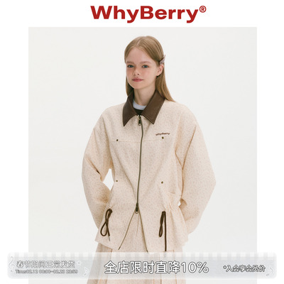 WhyBerry 25AW“野草莓图鉴”重工气质款抽绳外套双拉链翻领夹克