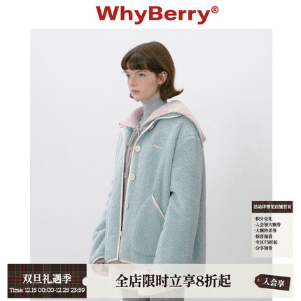 WhyBerry 25AW“蓝莓可颂”纯色翻领羔毛大衣小个子落肩保暖外套