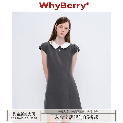 WhyBerry 26SS“纯白茉莉”娃娃领修身连衣裙复古收腰灰裙千金风