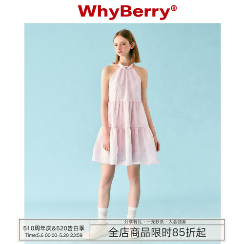 粉色少女蝴蝶结连衣裙